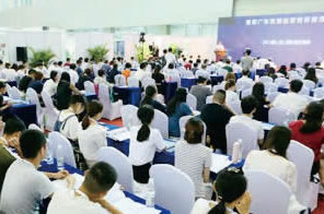 2018首屆廣東心腦血管健康管理大會
