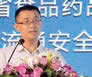 龔俊杰 廣東省食品藥品監督管理局、藥品流通安全監管處主任科員