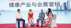 2021粵港澳大灣區健康產業營銷師交流大會