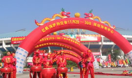 第8屆藥品·保健品(深圳)展覽會（2006冬季）