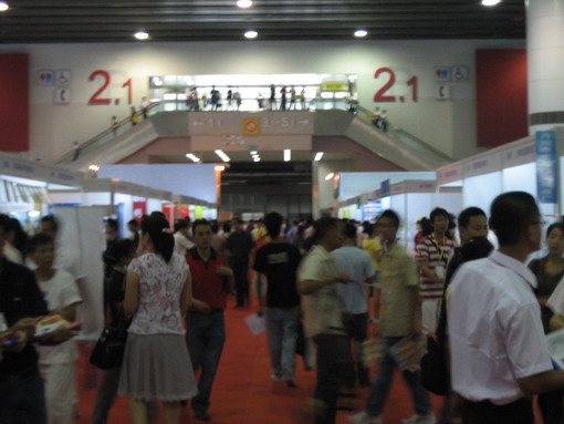 2028年(廣州)優(yōu)質(zhì)大米及大米深加工產(chǎn)品展覽會