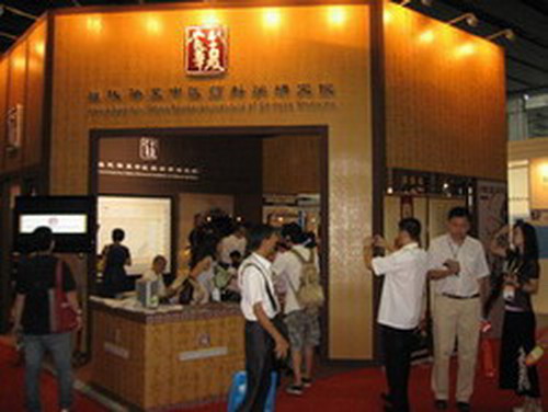 廣州營養(yǎng)品·健康食品及有機產(chǎn)品展覽會