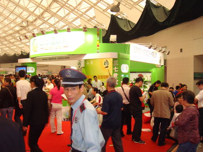 第14屆藥品·保健品(廣州)展覽會(2009春季) 現(xiàn)場-1
