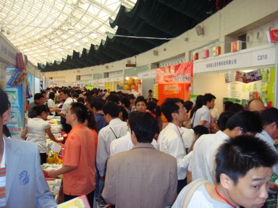 第14屆藥品·保健品(廣州)展覽會(2009春季) 現(xiàn)場-3