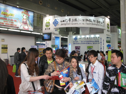 第20屆藥品·保健品(廣州)展覽會（2012春季） 現場-3