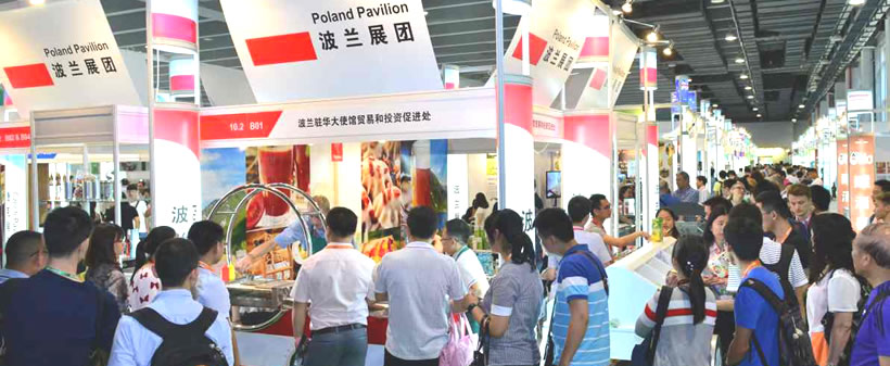 2016第25屆廣州國際大健康產(chǎn)業(yè)博覽會回顧 -1