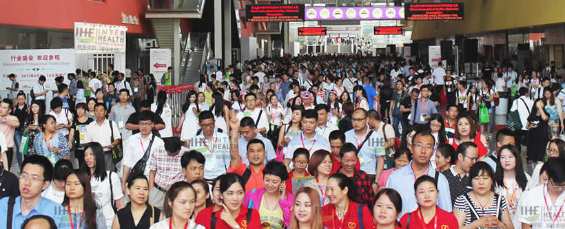 2016第25屆廣州國際大健康產(chǎn)業(yè)博覽會回顧 -2