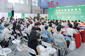 Opening Ceremony and Awards Ceremony 2026丨IHE China