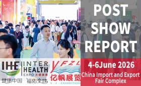 2026第34屆廣州國(guó)際大健康產(chǎn)業(yè)博覽會(huì)回顧