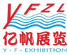 主辦方 廣州市藝帆展覽服務(wù)有限公司 LOGO