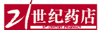 IHE 大健康展會 戰略合作媒體之：21世紀藥店報